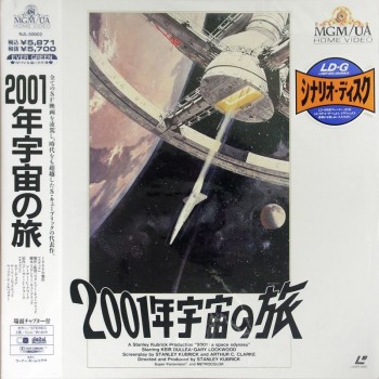 2001 A SPACE ODYSSEY JAP OBI STICKER