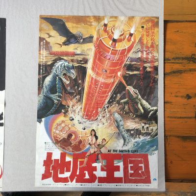 AT THE EARTH’S CORE Poster