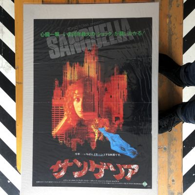 ZOMBI FLESH EATERS Poster