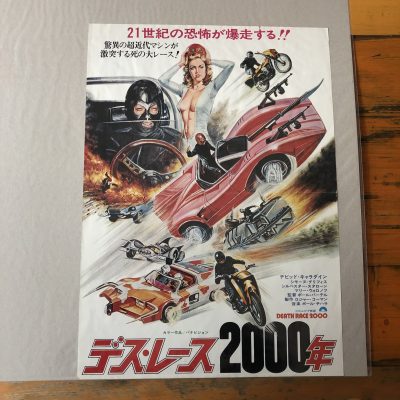 DEATH RACE 200 POSTER
