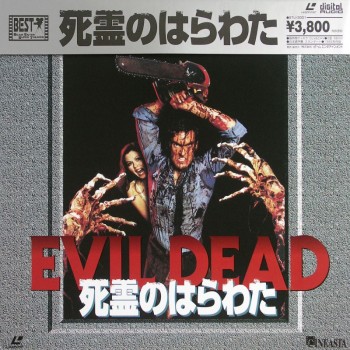 THE EVIL DEAD JAP OBI